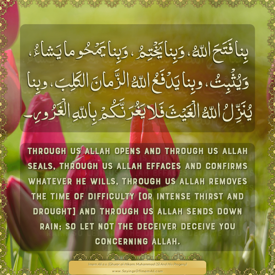 Through us Allah opens and through us Allah seals, through us Allah...